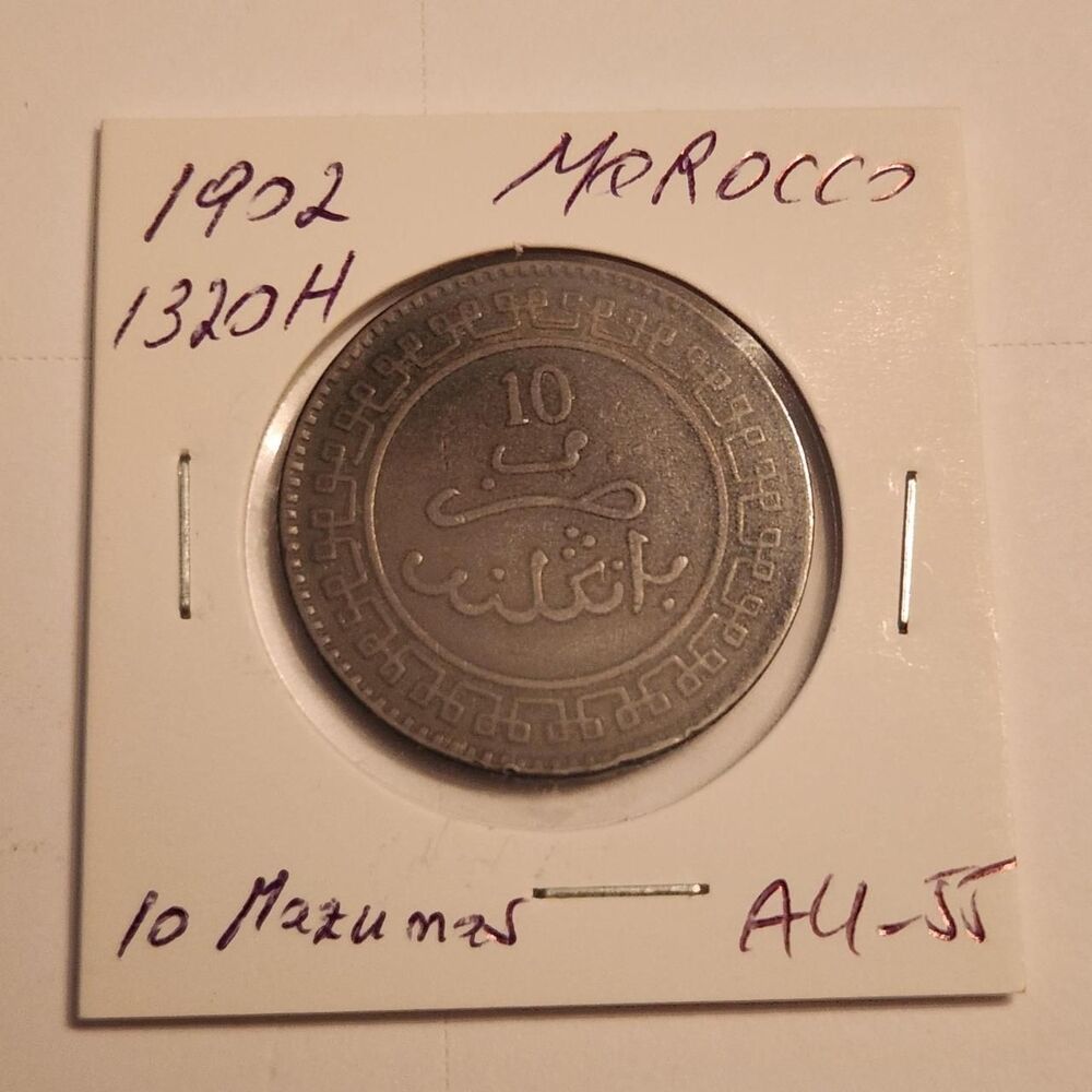 Palace Brown Collectibles